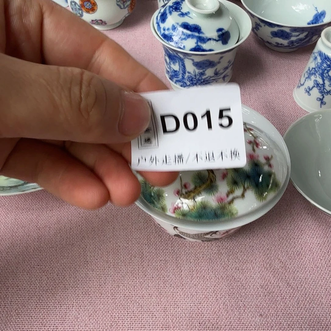 摆件山*你在干嘛呢我想你了你1855558