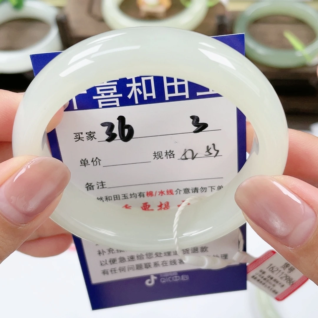 【闪购商品】未镶嵌手镯和田玉小***乖