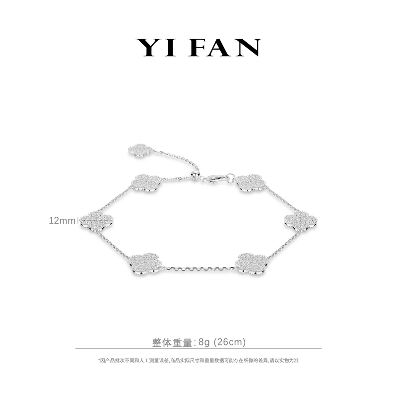 925银合成锆石脚链 6022-白色满钻四瓣花豪镶百搭脚链