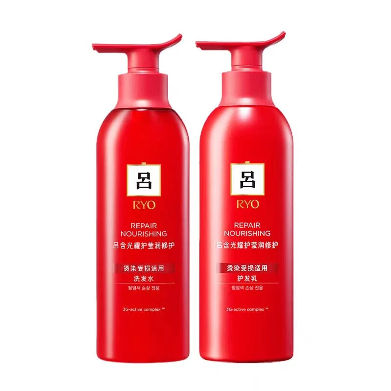 RYO红吕洗发水护发素修护损伤正品改善干枯毛躁受损发质