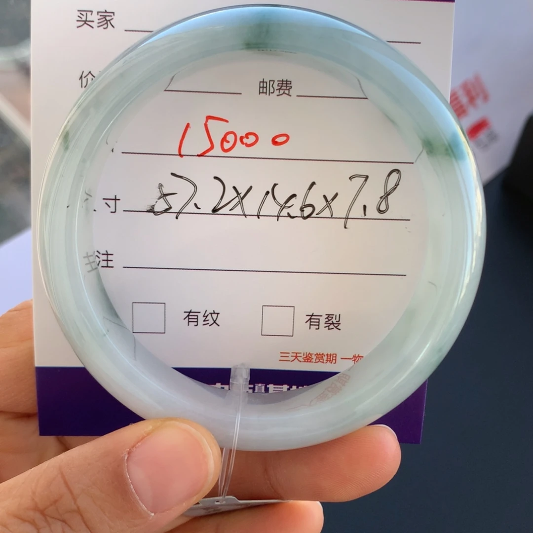 翡翠未镶嵌手镯翡翠手镯