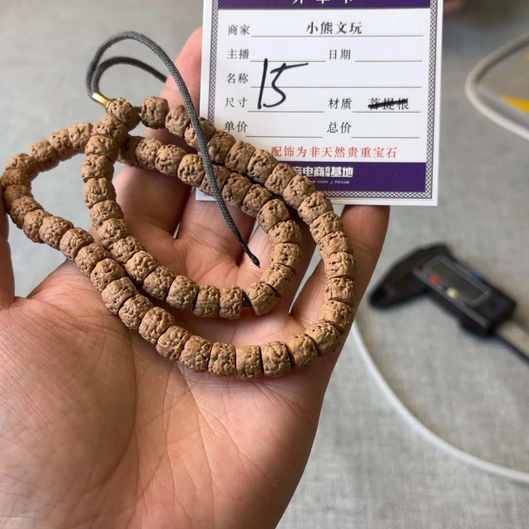 柏香籽/百香籽吊坠