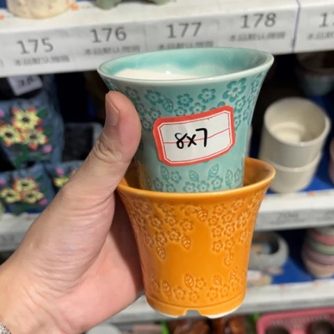 2［本产品默认微瑕品介意慎拍］8+7