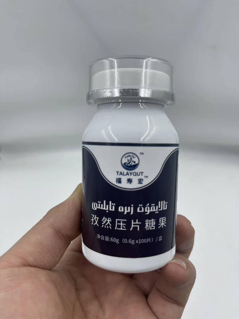 qax qikirix tabliti 孜然压片糖果