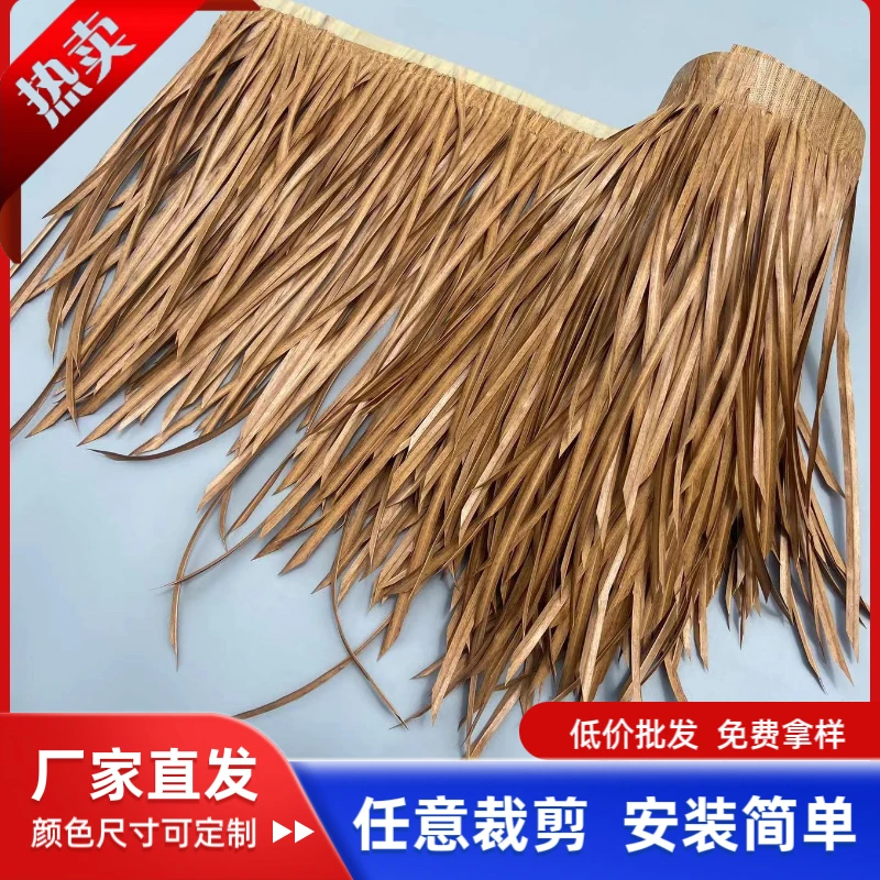 厂家批发仿真茅草屋顶装饰材料人造假稻草毛草瓦片农家乐民宿户外
