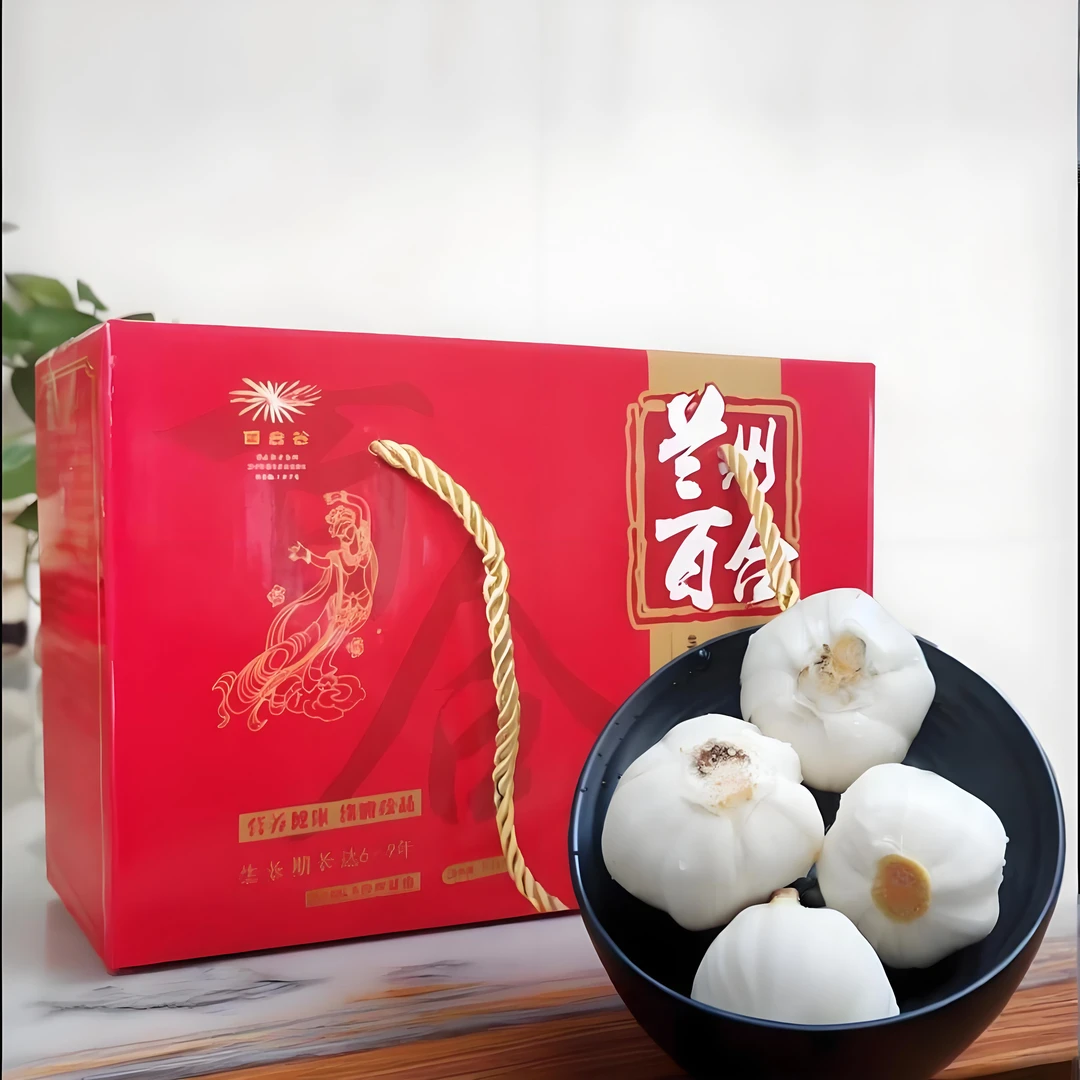 【兰州百合高档礼盒】兰州鲜百合特级现挖真空包装九年生顺丰包邮