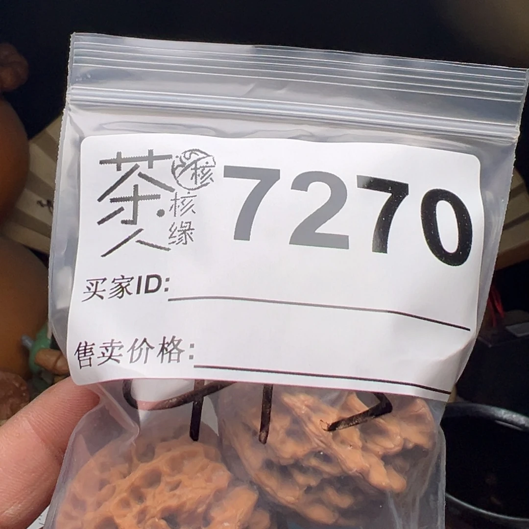 吊坠文玩核桃我们