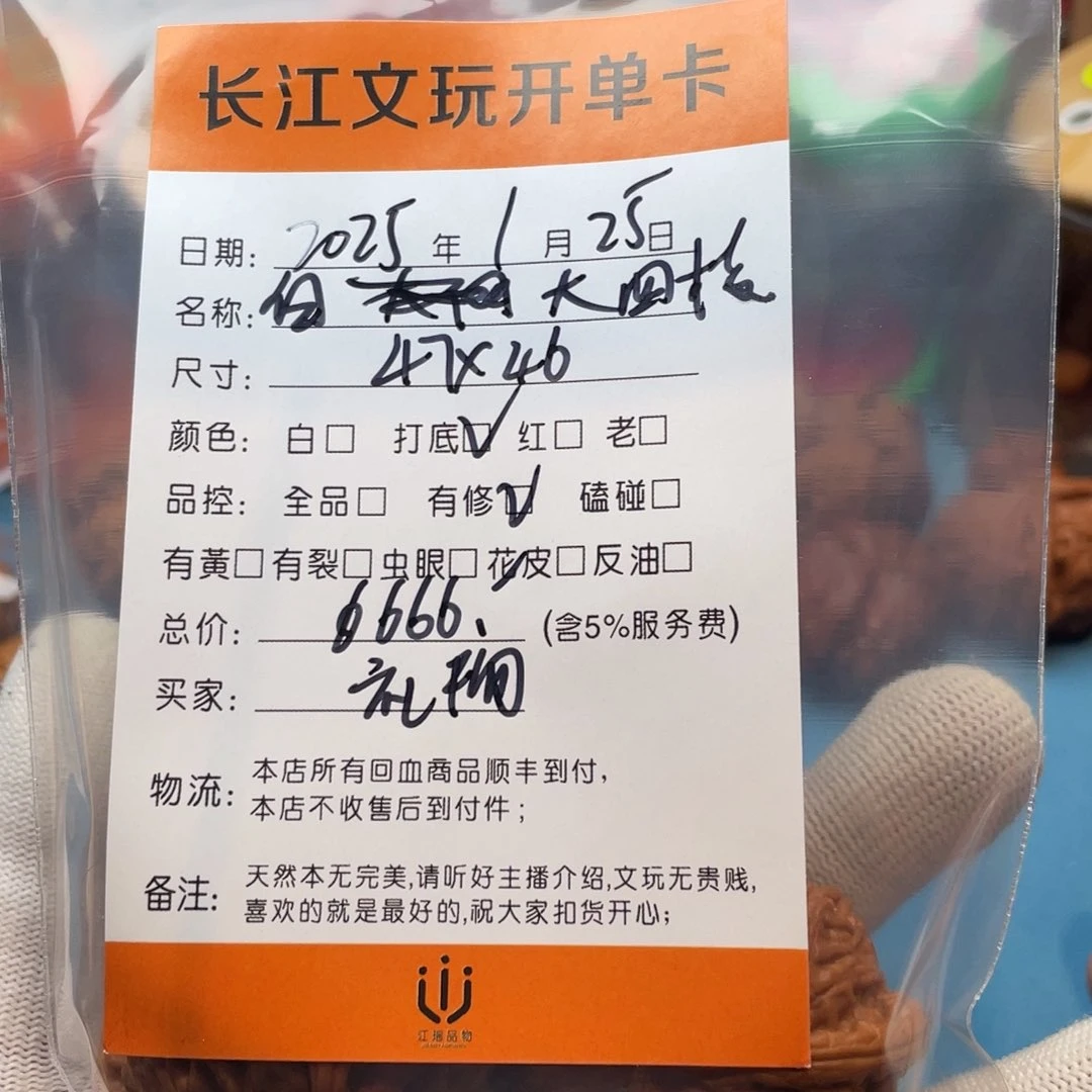 文玩核桃把件礼*?回血核桃白狮子四棱