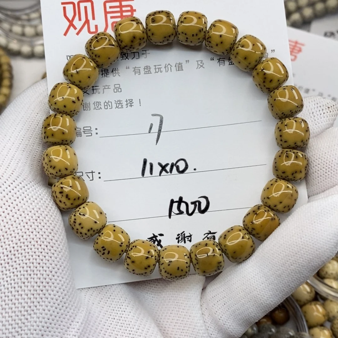 星月菩提手串撒*17 观唐星月菩提