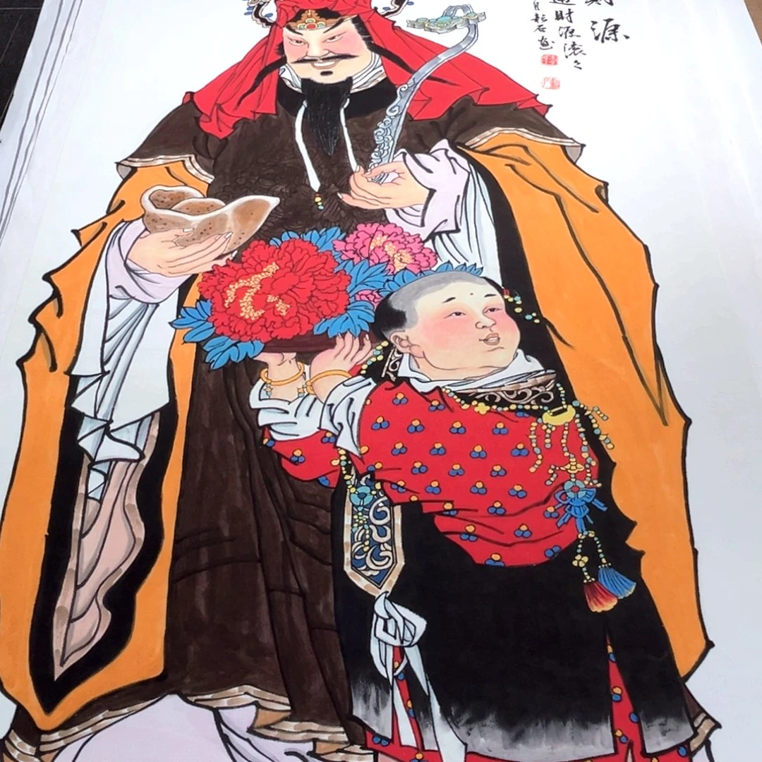 小****国画微瑕福利李老师文财神