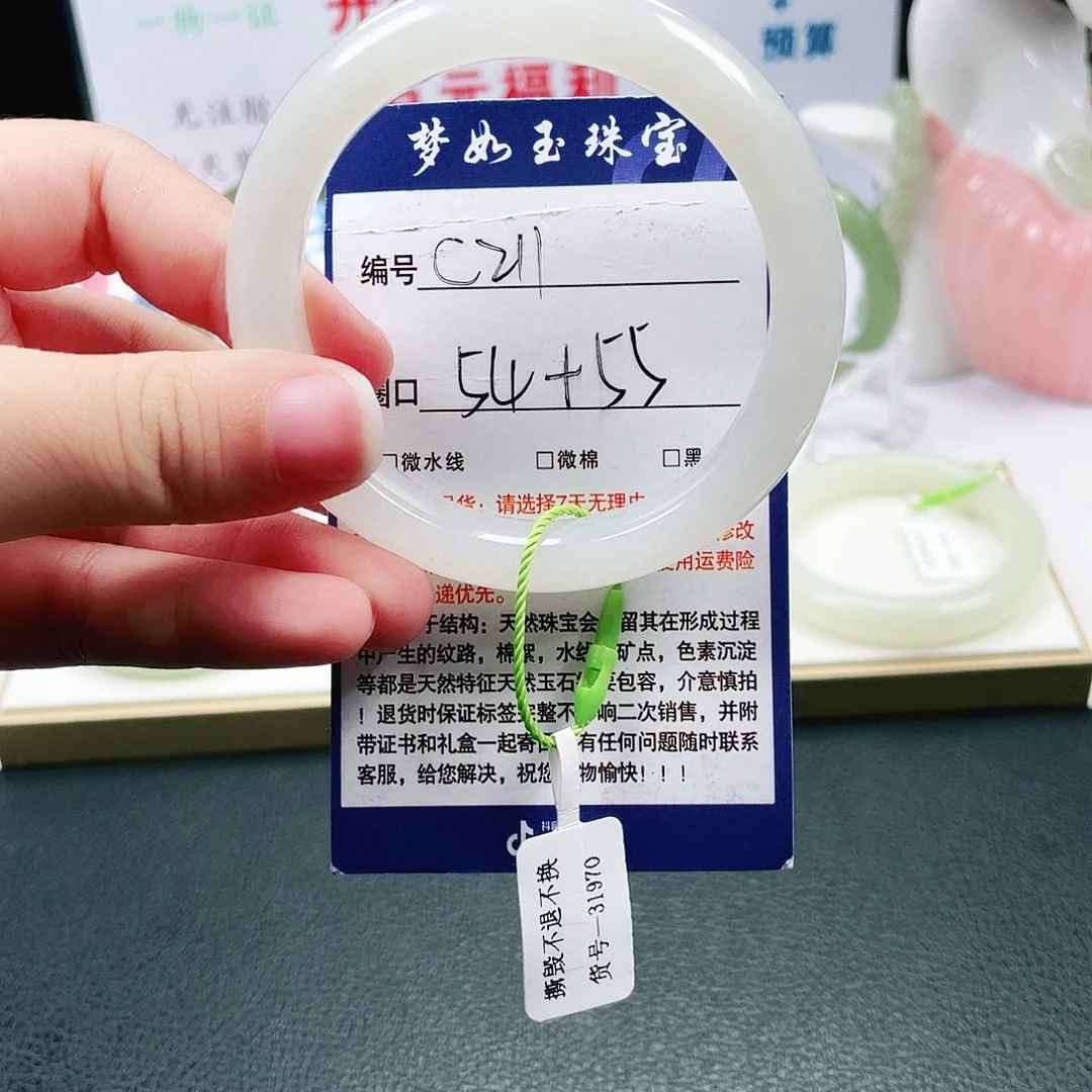 和田玉未镶嵌手镯