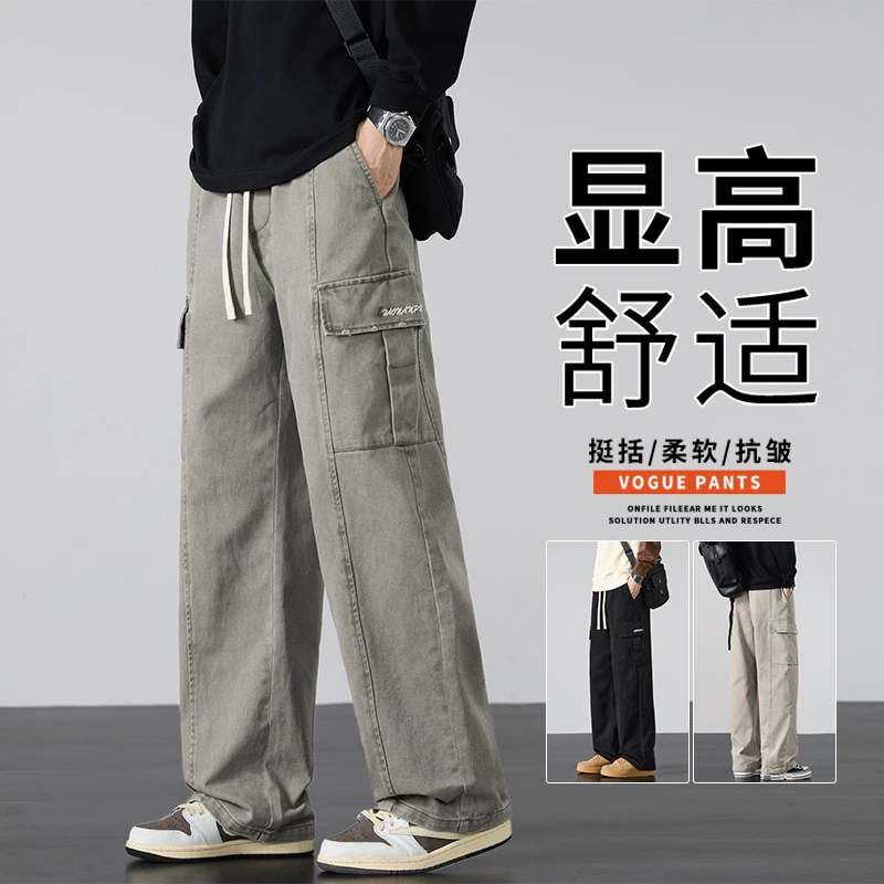 纯棉工装休闲裤男秋季新款宽松运动潮流直筒多口袋垂感显高长裤子
