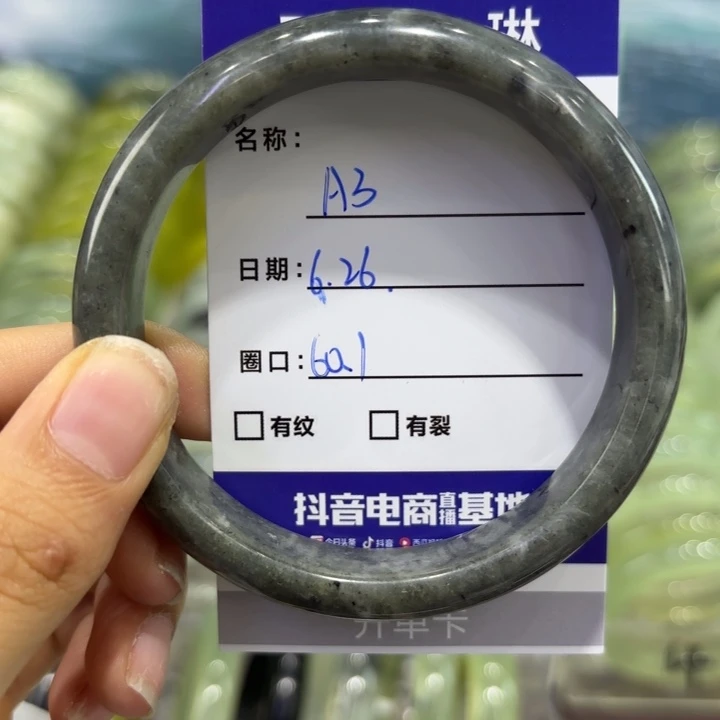 蛇纹石玉合金手镯天然