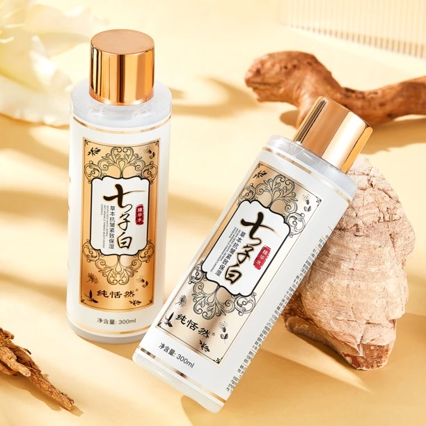 【专属】七子白抗皱精华水拍一发4➕火山泥膜4支