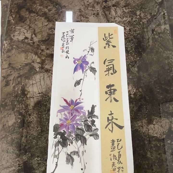 国画蒋春民国画70/26