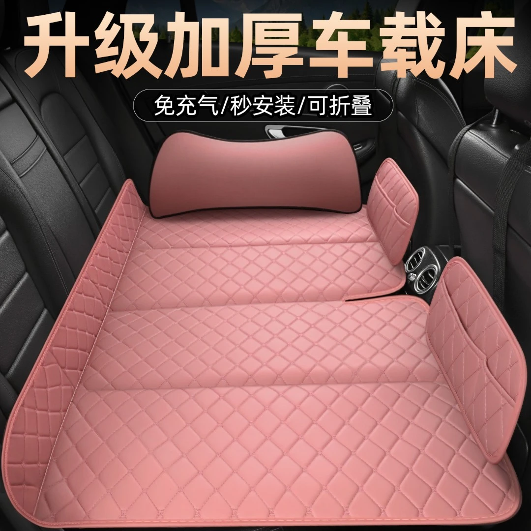 适用汽车第三排后座睡垫便携式车载床垫单人儿童可折叠自驾游旅行