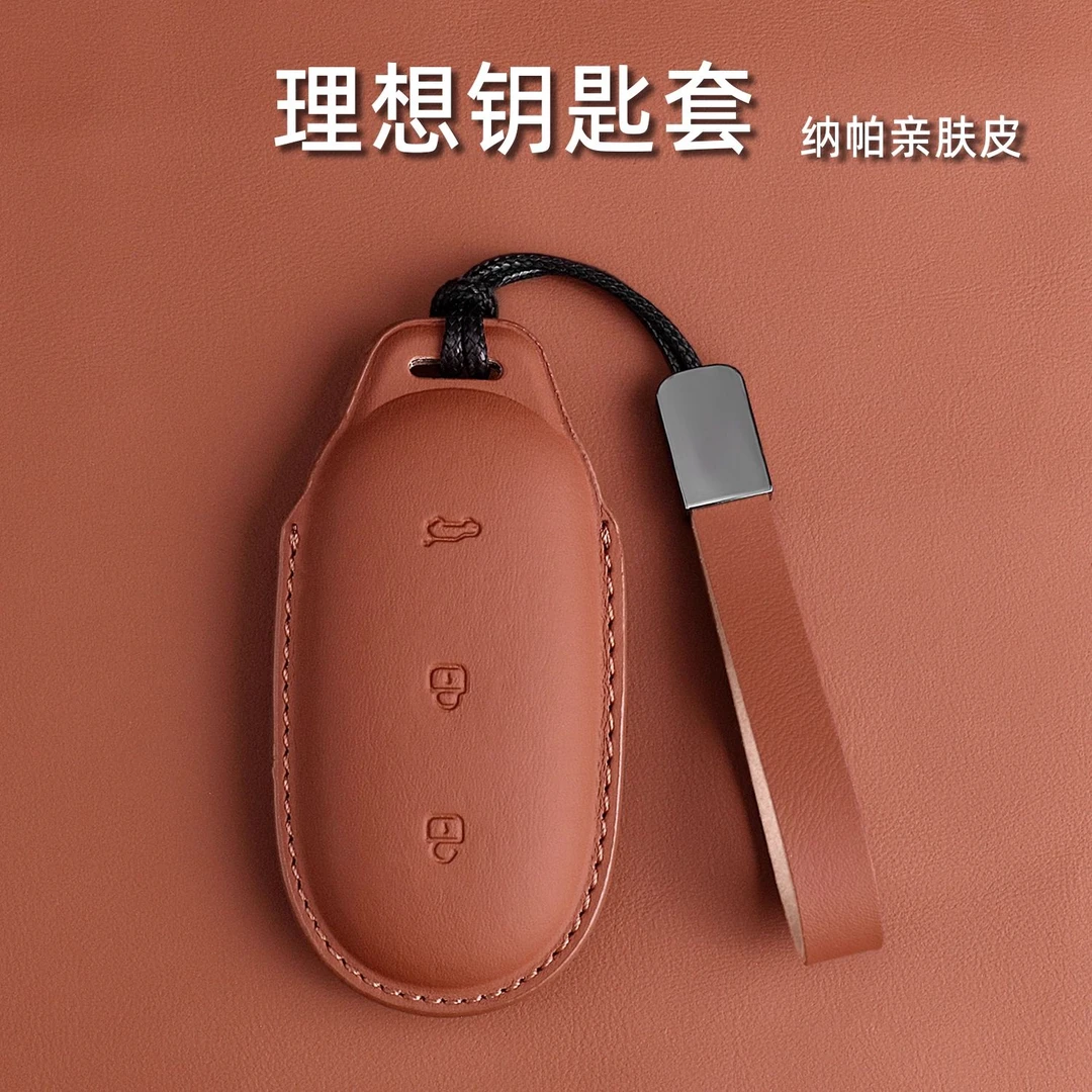 适用理想L6pro钥匙套专用L9Ultra扣L8max L7pro汽车包扣25款男女