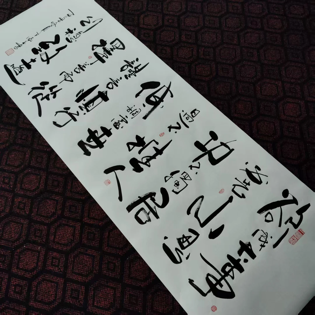 《欲成大事》书法挂画客厅大气办公室背景字画作品挂画