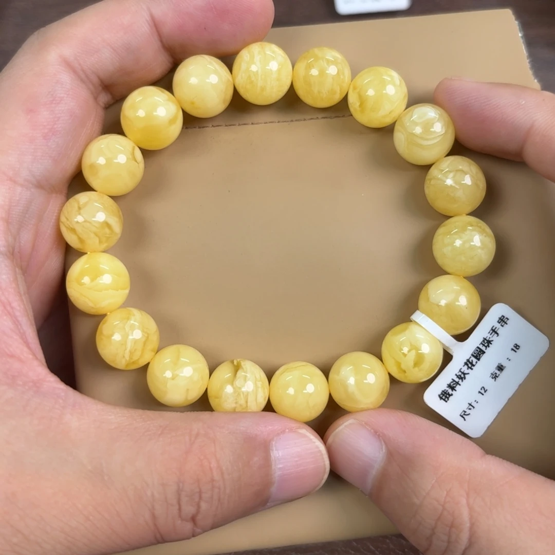 琥珀未镶嵌裸石13400000000