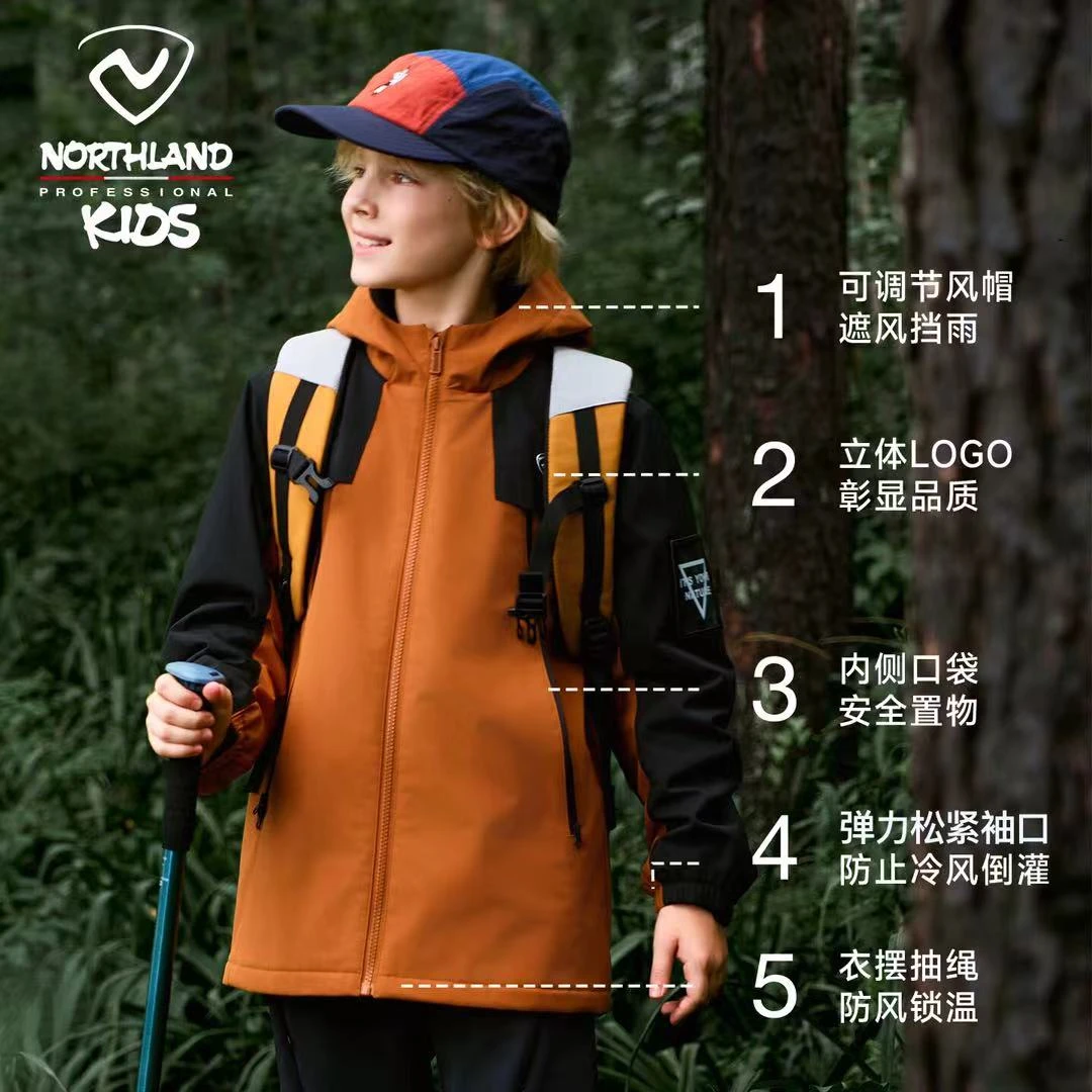 冲锋加绒单层防风夹克男童春秋新款防泼水外套CO145320