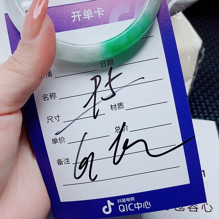 弥***月翡翠未镶嵌手镯（圆镯）