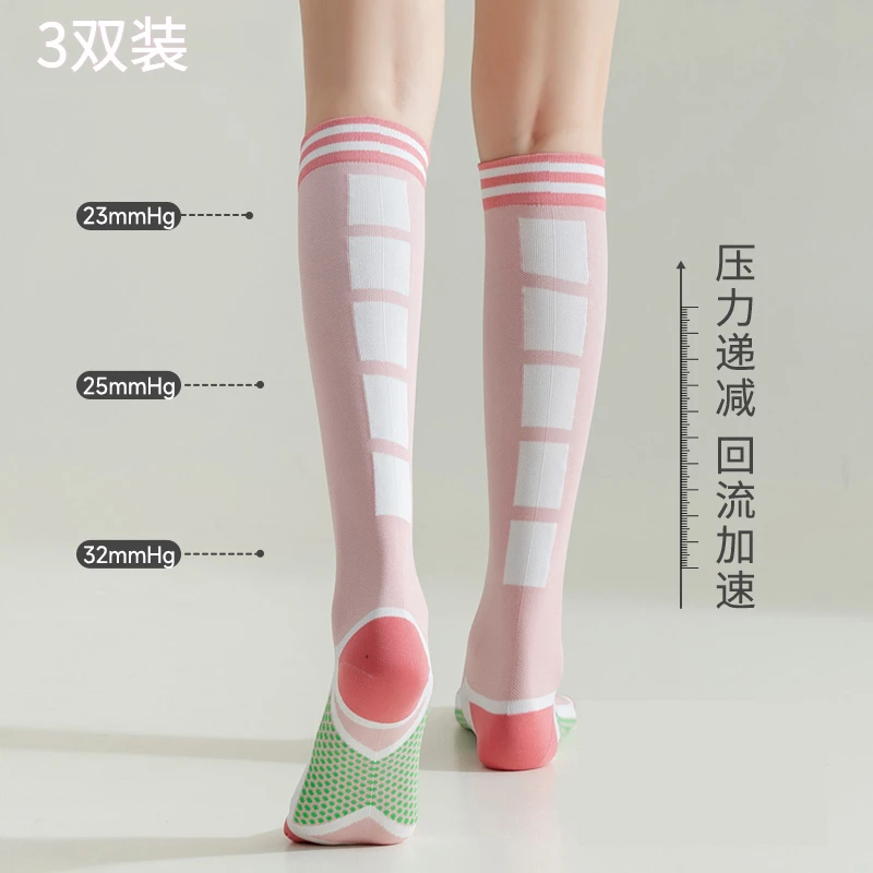【3双装】女士小腿压力袜健身跳绳长筒袜瑜伽袜压缩专业骑行袜棉袜