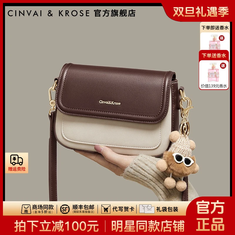 【CinvaiKrose旗舰店】包包女款爆款2025新款百搭单肩斜挎包通勤包