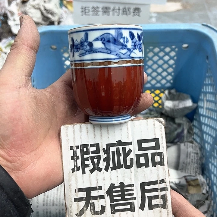 38包邮，盘子，碗，杯子，茶壶，默认瑕疵犯****平