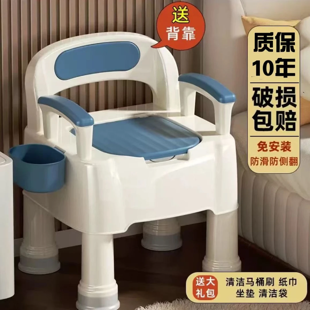 家用老人坐便器可移动马桶老年人孕妇便盆防臭便携式大人室内防滑