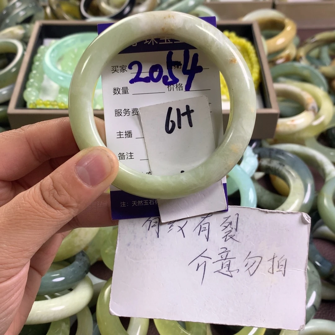 蛇纹石玉未镶嵌手链2054