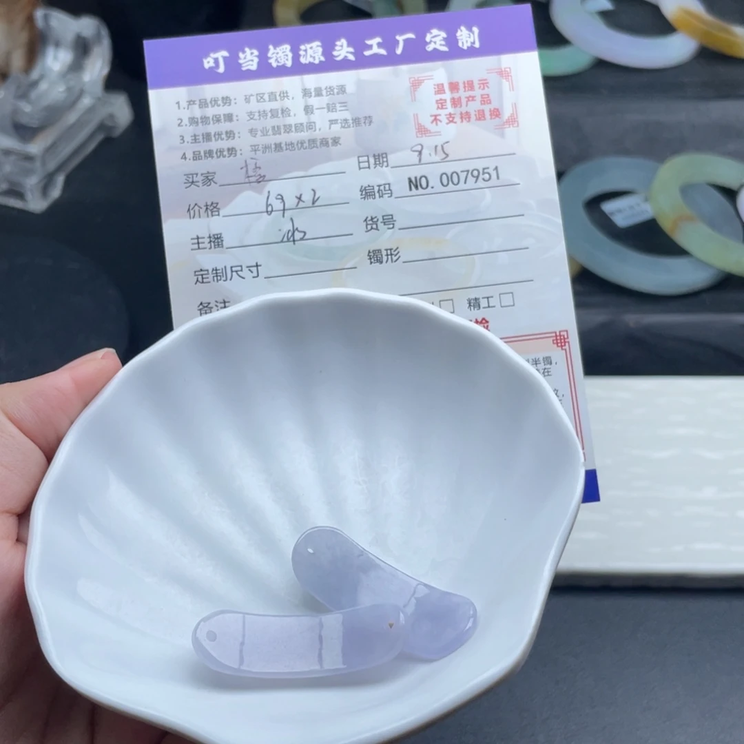 梧***颈饰未镶嵌翡翠玉衡