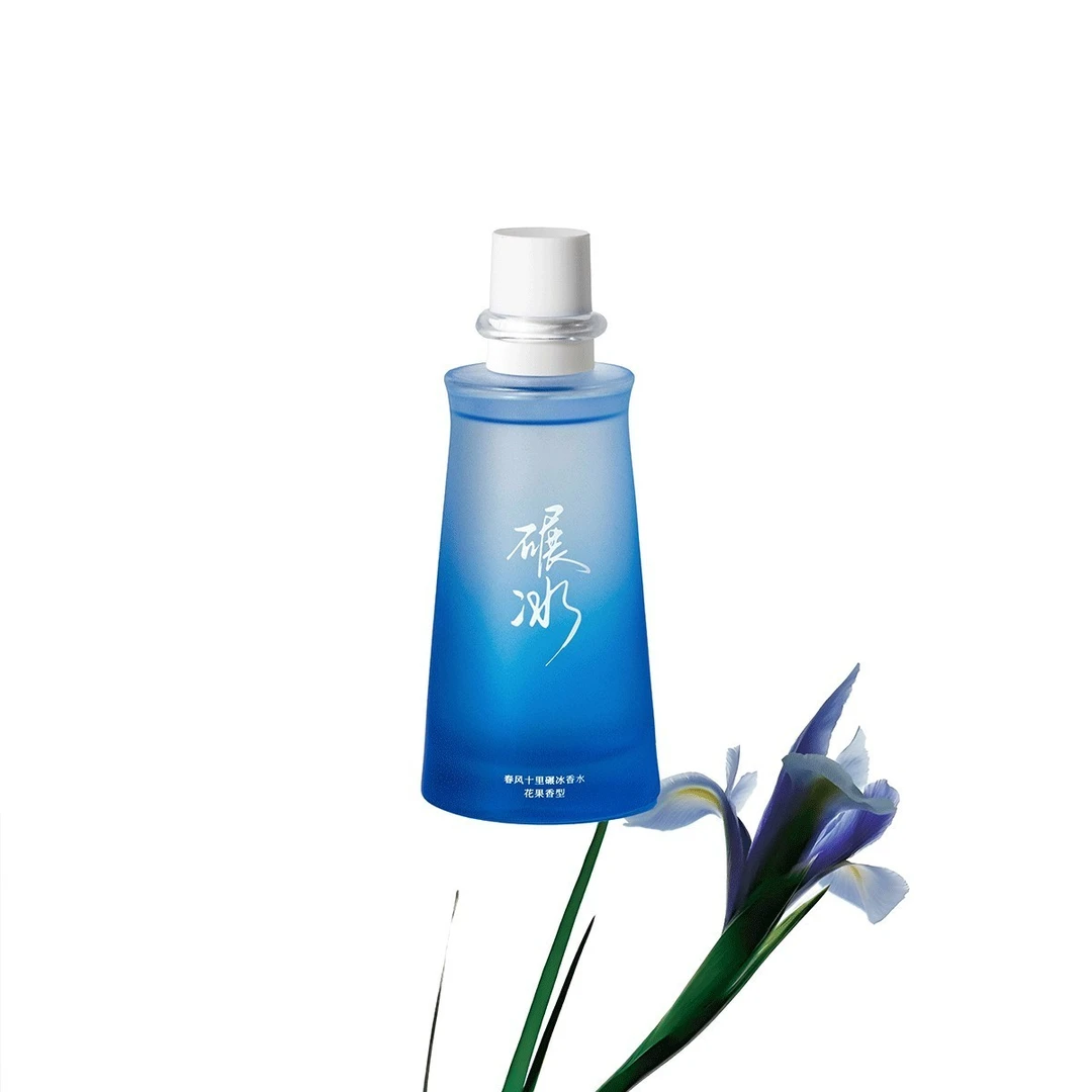 春风十里碾冰-【清泉概念香50ML】 淡香清新小众清冽冷感中性香水