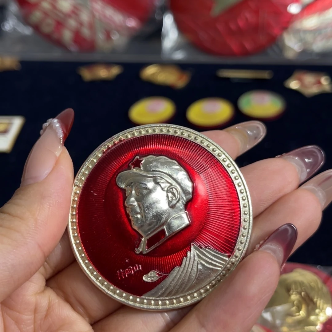 其他普通金属青**雪11111111111111