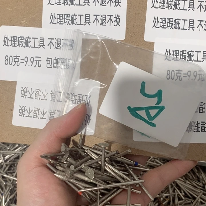 A5处理瑕疵工具不退不换2.35杆