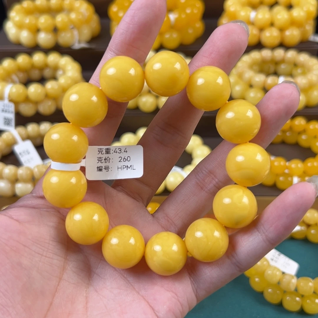 琥珀未镶嵌手串43.4g焦皮帝王黄满蜡杨枝甘露HPML