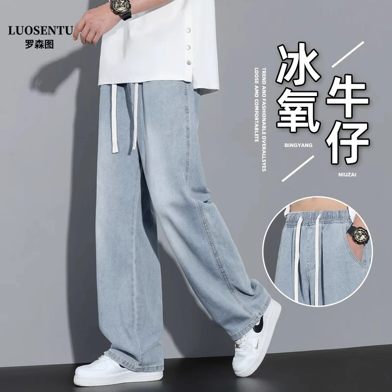 高端潮牌牛仔裤男生夏季时尚新款阔腿裤宽松直筒潮流休闲裤子男款