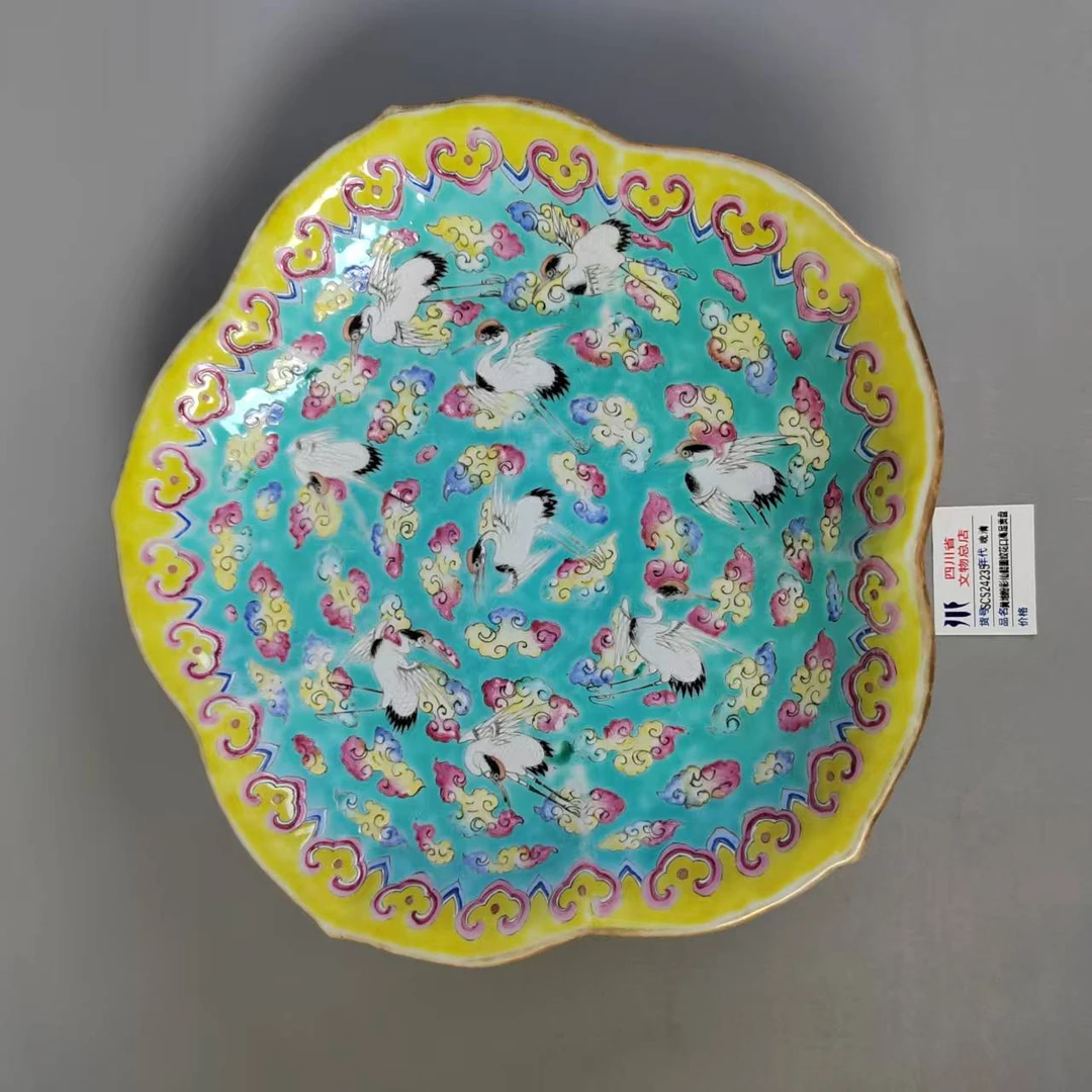 SCS24235晚清黄地粉彩云鹤图纹花口高足贡盘