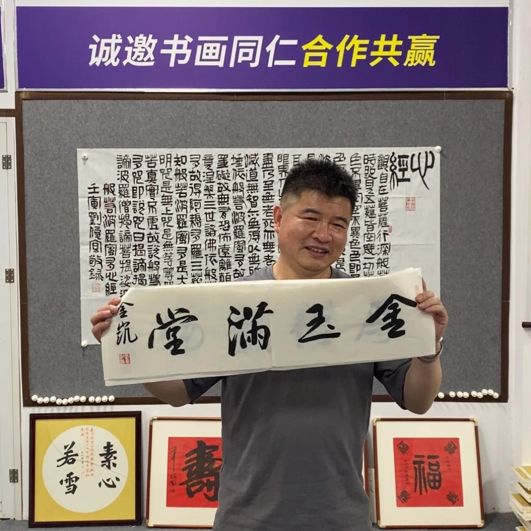 书法刘老师书法作品欣赏