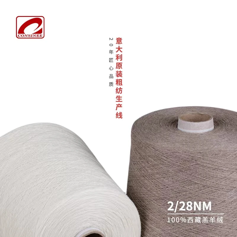 【康赛妮】100%山羊绒纯山羊绒手工编织1-200