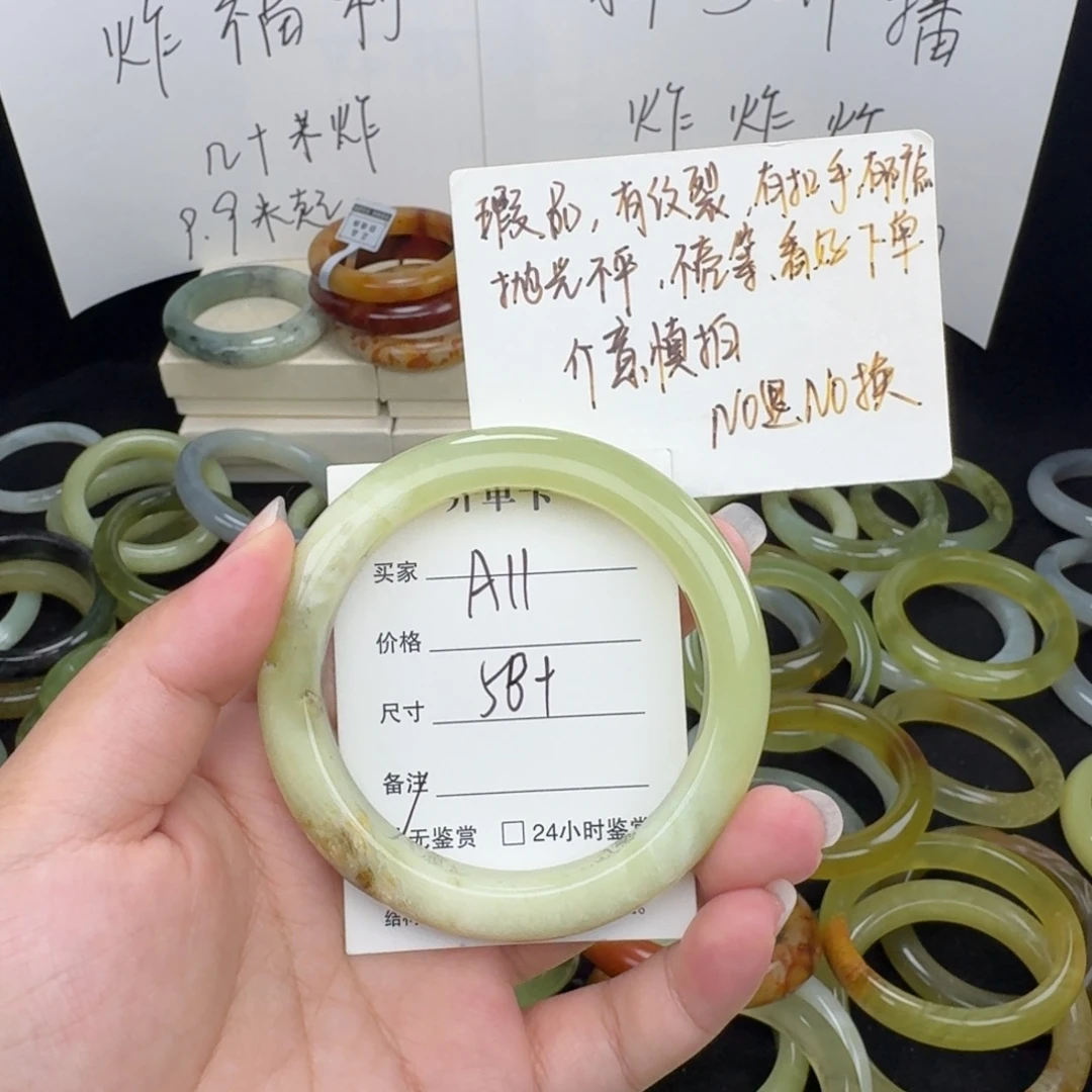 蛇纹石玉未镶嵌手镯