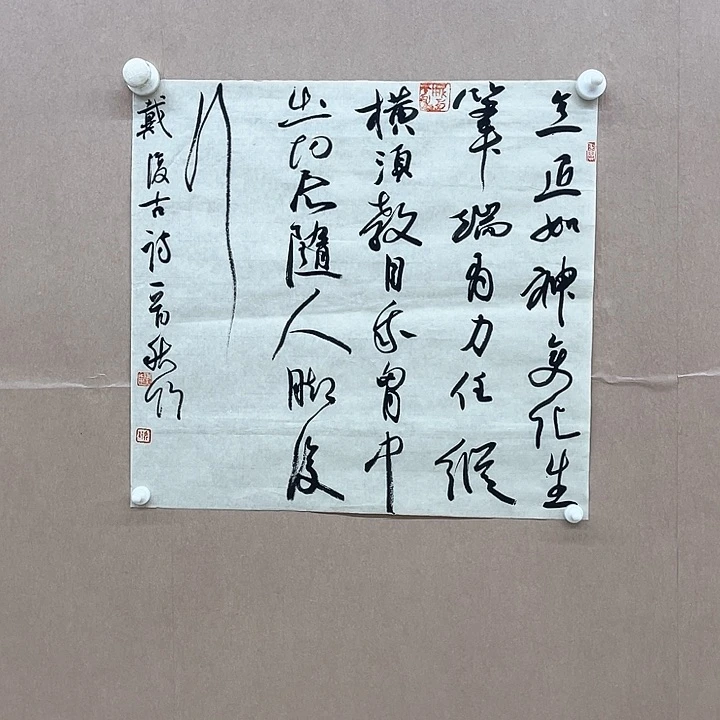 书法陈昊（字秋竹）48*45㎝宁夏LS   