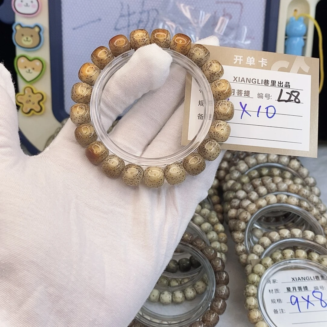 散***）星月菩提手串11112222L28