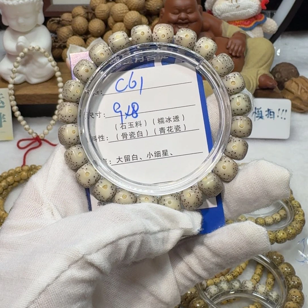 星月菩提吊坠C61福利9×8