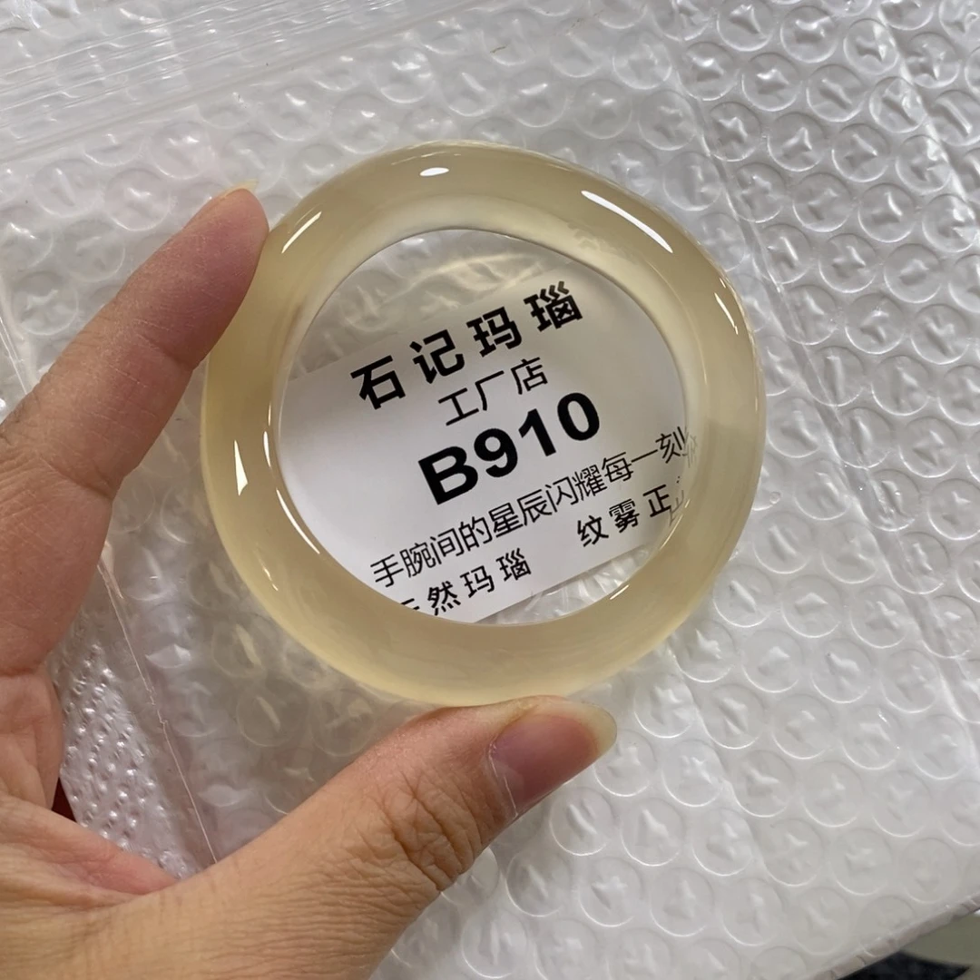 未镶嵌玛瑙手饰煊**朵54