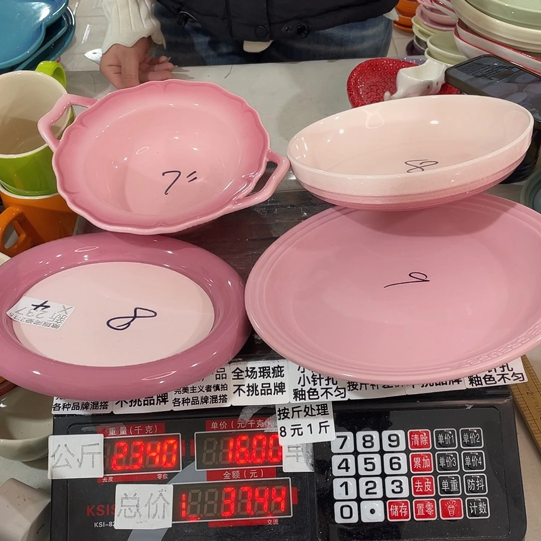 瓷片瑕疵陶瓷不挑品牌53