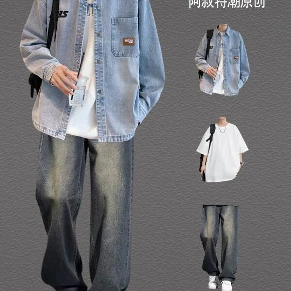 男生潮流牛仔长袖衬衫春秋套装港风青少年学生薄款外套三件套穿搭