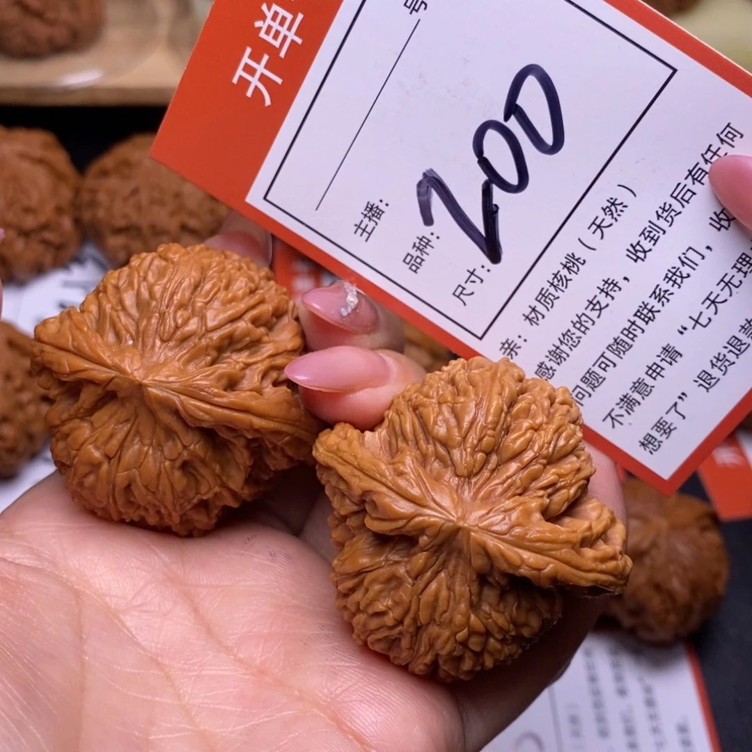 文玩核桃把件46南疆200