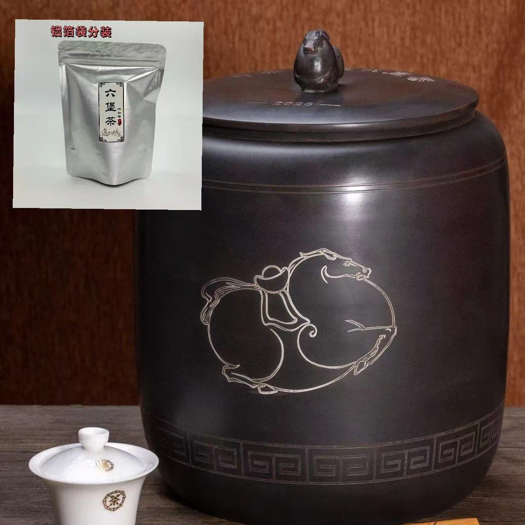 【马罐 分装100g】2025年出厂2021年陈化一级六堡茶