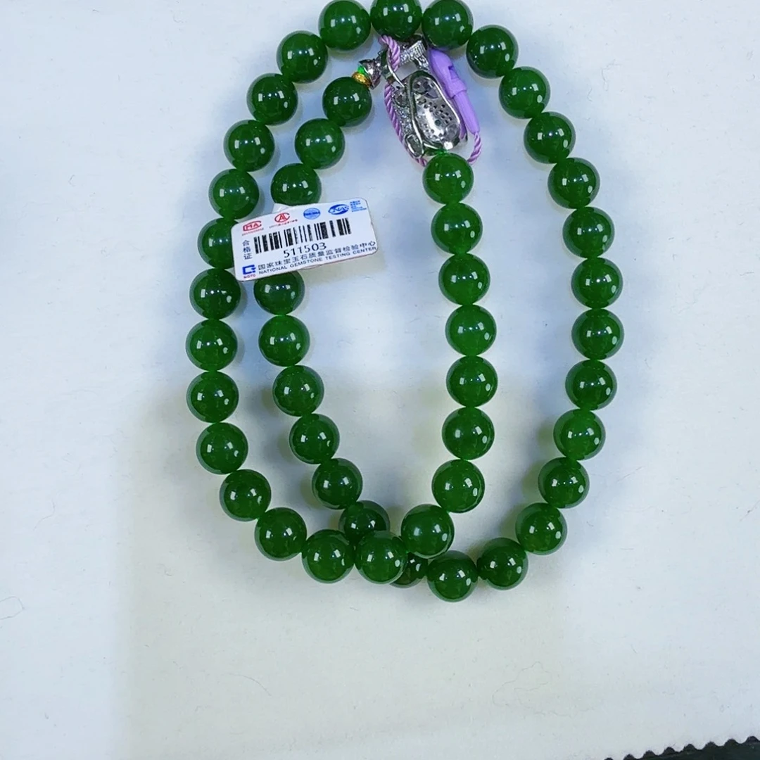 和田玉（碧玉）颈饰未镶嵌会****豆511503