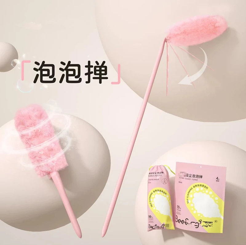 泡泡掸加长可伸缩静电吸附除尘掸子汽车家用鸡毛掸子清洁工具